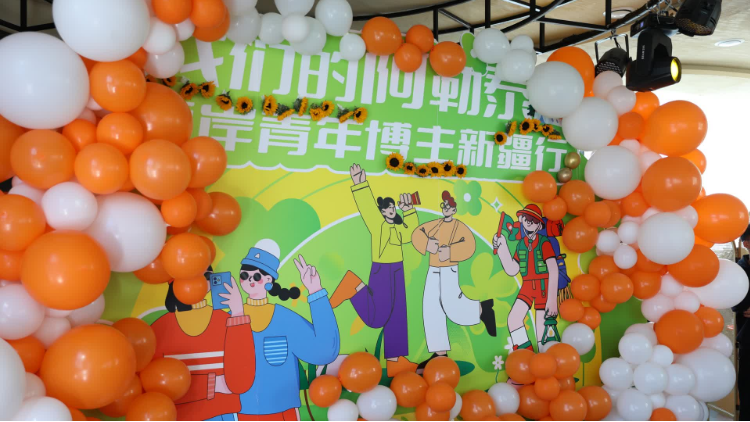 “我們的阿勒泰——兩岸青年博主新疆行”啟動儀式圖片